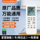 潮拍【所有品牌通用】萬(wàn)能空調遙控器通用 適用格力美的奧克斯海爾志高海信長(cháng)虹松下TCL格蘭仕華凌三菱 萬(wàn)能空調遙控器【通用所有型號空調】 贈送兩節電池丨一年質(zhì)保丨七天無(wú)理由退換