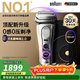 博朗9系巔峰版2.0整機德國進(jìn)口往復式電動(dòng)剃須刀刮胡刀送老公男朋友生日禮物男
