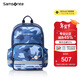 新秀麗（Samsonite）學(xué)生書(shū)包3-6年級兒童抗菌減負雙肩包男孩高顏值背包大容量TU6