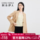 秋水伊人簡(jiǎn)約通勤西裝女春秋新款中長(cháng)款基礎百搭西服通勤外套女 卡其 S