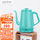 北歐歐慕（nathome） 電熱水壺磨砂外表家用食品級304不銹鋼燒水壺電水壺全自動(dòng)斷電 咖啡師的即視感 1L容量  NSH1810藍色