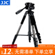 JJC 相機三腳架 便攜三角架旅行自拍錄像云臺  適用于富士單反佳能索尼攝像機手機DV直播VLog視頻支架