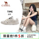 駱駝（CAMEL）薄底鞋女流年復古休閑運動(dòng)耐磨德訓鞋子 K25B09L7031 象牙白 38