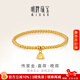 明牌珠寶古法黃金蓮蓬手鏈 嘉荷·晚荷 足金圓珠手串禮物女AFK0179工費650 足金 約7.64克