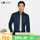G2000【免燙】男裝商場(chǎng)新款時(shí)尚剪裁抗皺舒適彈性貼袋設計長(cháng)袖襯衫 深海軍藍 M /05
