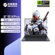 機械革命曠世X Pro耀世15Pro極光X Pro RTX5060 5070 5070TI高性能學(xué)生電競游戲筆記本輕薄超長(cháng)待機電腦 黑曠世XPro I9 14900HX 5070TI 32G+1T