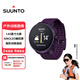 頌拓（SUUNTO）Race 專(zhuān)業(yè)戶(hù)外運動(dòng)手表 騎行游泳定位馬拉松多功能手表腕表 【鈦合金】溶洞紫