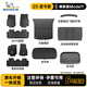 米其林（MICHELIN）特斯拉model y腳墊25款換新版tpe汽車(chē)腳墊 煥新版新車(chē)13件套