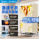 美的（Midea）烘干機家用干衣機除菌除螨小型烘衣服神器嬰兒脫水機折疊衣物風(fēng)干機烘鞋器烤衣服內褲衣柜式烘被機 1200W快烘+雙層升級17桿 430L
