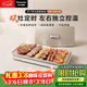松下（Panasonic）【抖音同款】聚嗨盤(pán)多功能鍋電烤盤(pán)涮烤燉一體雙灶電陶爐左右獨立控溫NF-M1-N
