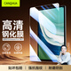 CangHua 適用華為matepad Pro11鋼化膜2024/2022款華為平板電腦保護膜11英寸全屏覆蓋防摔抗指紋高清貼膜