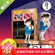 【包郵】名偵探柯南漫畫(huà) 單行本 柯南漫畫(huà)書(shū) 日本青山剛昌著(zhù) 兒童經(jīng)典推理卡通動(dòng)漫畫(huà)故事書(shū)籍課外讀物 新華書(shū)店 正版保證 名偵探柯南105 普通版 贈：立體書(shū)簽