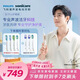 飛利浦（PHILIPS）李佳琦同款電動(dòng)牙刷鉆石7系Pro護齦護敏刷棉花糖刷頭 生日禮物  AI智能情侶款送男生/女友