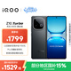 vivo iQOO Z10 Turbo 12GB+256GB 星穹黑 天璣8400滿(mǎn)血版 7620mAh超薄藍海電池 手機 國家補貼