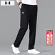 安德瑪（Under Armour）男褲長(cháng)褲 2026春季新款運動(dòng)褲健身訓練褲寬松輕便黑色直筒褲子男 針織直筒-口袋拉鏈-黑色 L (175) /84A
