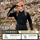 拓路者（Pioneer Camp）長(cháng)袖t恤男士秋季透氣抓絨衣半高領(lǐng)舒適打底衫搖粒絨內膽薄款上衣 黑色（全拉鏈） L