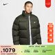 耐克男子寬松羽絨服夾克冬季新款保暖輕便NIKE THERMA-FIT IM2081 355紅杉綠 3XL