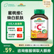 健美生（Jamieson）維生素c咀嚼片進(jìn)口VC增強免疫力120片美白維c 水蜜桃味