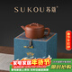 蘇蔻宜興《漢瓦》原礦降坡泥紫砂壺純手工精美禮盒送客戶(hù)長(cháng)輩新年禮物