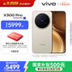vivo X300 Pro 16GB+512GB 曠野棕【禮盒】  蔡司2億APO超級長(cháng)焦 藍圖影像雙芯 AI手機