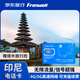 Franwell印尼巴厘島電話(huà)卡4G/5G高速流量手機上網(wǎng)卡 8天 無(wú)限流量