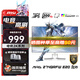 微星（MSI） 27英寸  2K游戲電競顯示器 快速液晶IPS面板 0.5msGTG  電腦游戲顯示屏 MAG 274QRFW E20 原生200Hz升降旋轉