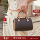 菲安妮（FION）女包2025波士頓手提包時(shí)尚斜挎包老花小包包情人節禮物