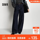 森馬（Semir）牛仔褲女冬季分割抓毛拖地褲2025酷颯風(fēng)顯腿長(cháng)彎刀褲109725124008