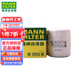 曼牌濾清器（MANNFILTER）機濾機油濾芯格濾清器W7015M適用?？怂姑傻蠚W馬自達睿翼奔騰B50 福特銳界/金牛座/銳際 2.0T