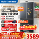 海爾（Haier）冰箱「新品小紅花2.0」500升594mm超薄零嵌入法式多門(mén)雙開(kāi)門(mén)阻氧干濕分儲家用大容量家電國家補貼 500升+超薄零嵌入式+阻氧干濕分儲+黑金凈化