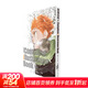 排球少年 COMPLETE ILLUSTRATION BOOK 結束與開(kāi)始 排球少年漫畫(huà)原畫(huà)集 16開(kāi)簡(jiǎn)體中文版 圖書(shū)