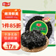 阿一波幼嫩紫菜100g 頭水無(wú)沙 福建特產(chǎn)干貨海帶蝦皮紫菜蛋花湯海苔食材