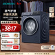 西門(mén)子（SIEMENS）10公斤洗烘一體機 全自動(dòng)變頻滾筒洗衣機家用 蒸氣護理 沖鋒衣洗烘  雙重凈筒  深層凈護 立體烘干 WN52E1U10W 洗烘一體
