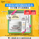 科顏氏（Kiehl's）高保濕面霜50ml保濕補水護膚品禮盒 情人節禮物