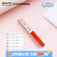 國譽(yù)(KOKUYO)進(jìn)口1.3mm自動(dòng)鉛筆芯學(xué)生高考書(shū)寫(xiě)繪畫(huà)防斷鉛 紅色鉛芯 一管 PSR-RE13-1P