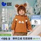 迷你巴拉（minibala）男女童棉服拒水拒油寶寶嬰兒可愛(ài)外套2025冬