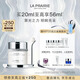 萊珀妮（La Prairie）純皙緊致奢潤眼霜20ml禮盒幻亮緊致補水保濕新年禮物送女友