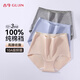 古今（GUJIN）無(wú)束縛立體包臀10A抑菌純棉底襠內褲女高腰收腹貼合女士三角褲 