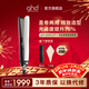 ghd鉑金版夾板直板夾 直卷兩用燙發(fā)劉海卷發(fā)棒送男女友生日禮物情人節禮物 象牙白 26.8mm