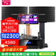山水（SANSUI） PK09家用藍牙音響家庭環(huán)繞影院電視重低音炮K歌套裝客廳影響唱歌專(zhuān)業(yè)卡包演唱KTV包間音箱 【推薦】山水PK09+功放+話(huà)筒+2T點(diǎn)歌屏