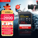 閃迪（SanDisk）256GB SD內存卡 V90 8K U3 C10 高速相機存儲卡 讀寫(xiě)速300MB/s IP68 6米防摔 影院級高清拍攝