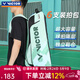 威克多（VICTOR）勝利羽毛球包手提包訓練比賽矩形包多功能大容量雙肩包單肩運動(dòng)包 【俱樂(lè )部系列】BR6219/R鸚鵡綠
