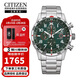 西鐵城（CITIZEN）光動(dòng)能綠盤(pán)多功能運動(dòng)休閑時(shí)尚夜光日歷顯示計時(shí)手表CA0791-81X