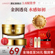 靚妃（LIANGFEL） 靚妃活性金活膚駐顏精萃霜50g面霜保濕補水滋潤肌膚 50g