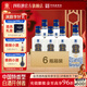四特 錦瓷四星 52度460ml 特香型純糧白酒 江西名酒 酒廠(chǎng)直營(yíng)送禮宴請 52度 460mL 6瓶 整箱裝