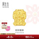 周生生新年招財貔貅黃金轉運珠 足金Charme寶貝金幣串珠 95504C定價(jià)
