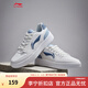 李寧元寶元氣板鞋男女春夏季簡(jiǎn)約增高經(jīng)典休閑鞋拼色小白鞋運動(dòng)鞋 【339男款元寶】云霧白/淺灰藍-4 42