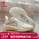 喬丹毒牙4.0實(shí)戰籃球鞋男鞋 2025秋冬季新款低幫減震耐磨運動(dòng)鞋男 樺白色/銀色 (評價(jià)有禮送京豆) 43