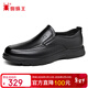 蜘蛛王休閑皮鞋男秋季商務(wù)軟面軟底男士皮鞋中老年爸爸鞋 黑色 41