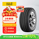 佳通輪胎(Giti)輪胎175/70R14 84T 220V1 原配 新捷達 適配 桑塔納/瑞納